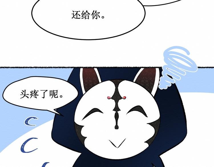 第16话：神秘人