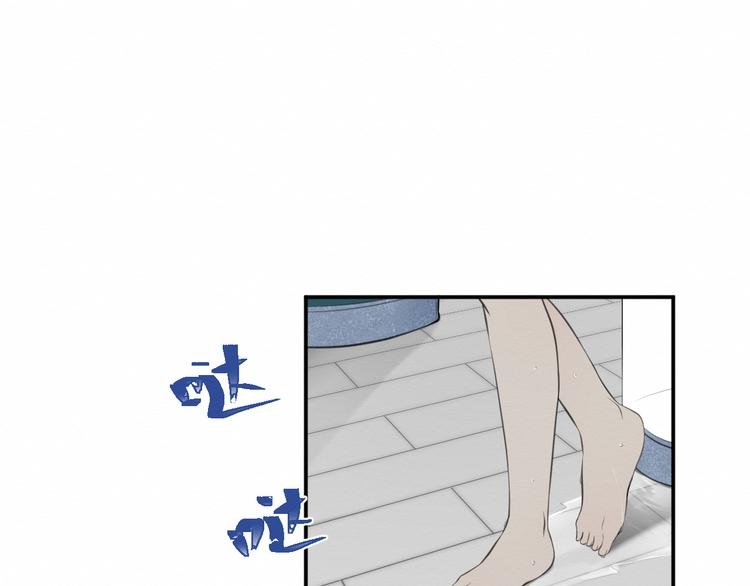 第17话：和他的初遇