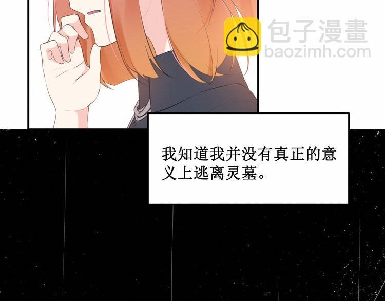 第17话：和他的初遇