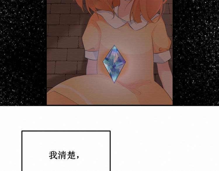 第17话：和他的初遇