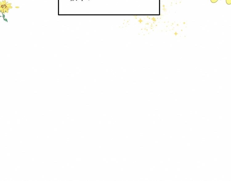 第17话：和他的初遇