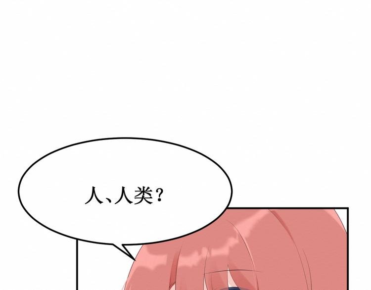 第18话：请做我的朋友