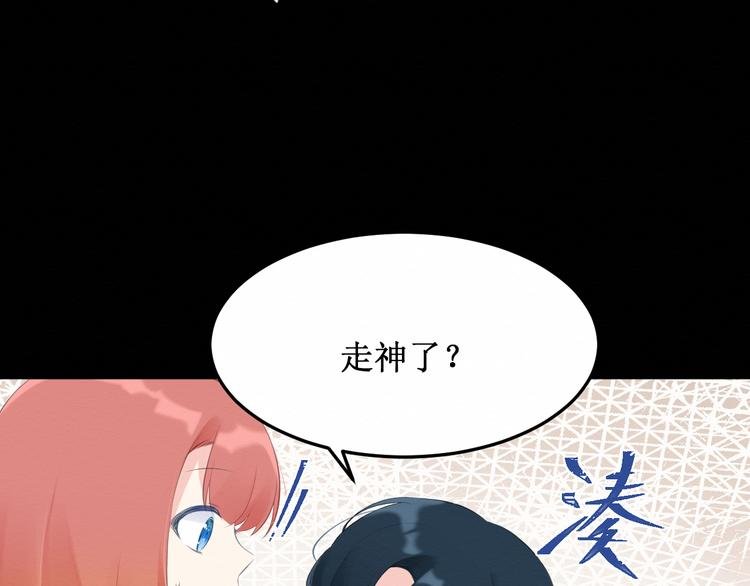 第18话：请做我的朋友