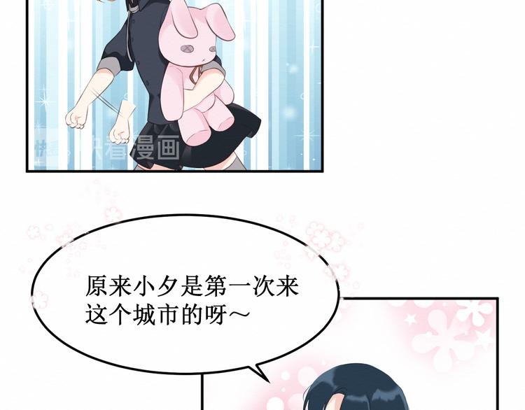 第18话：请做我的朋友