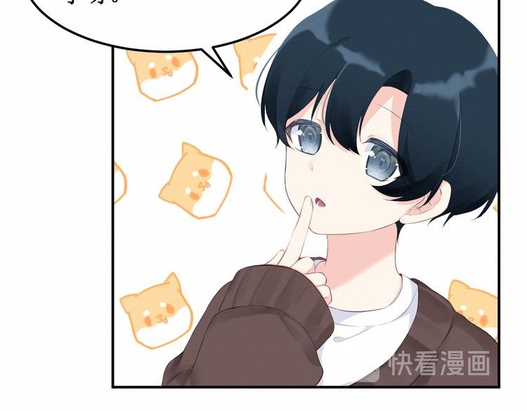 第18话：请做我的朋友