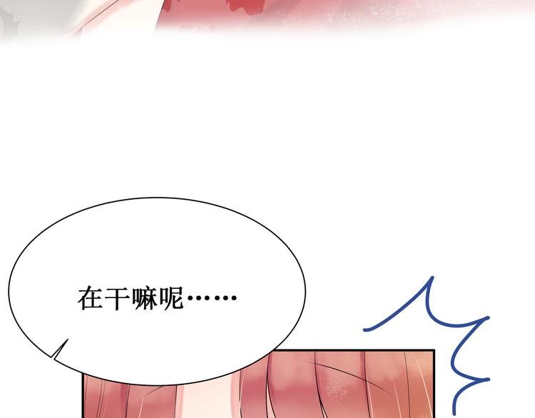 第2话：不要再假戏真做了