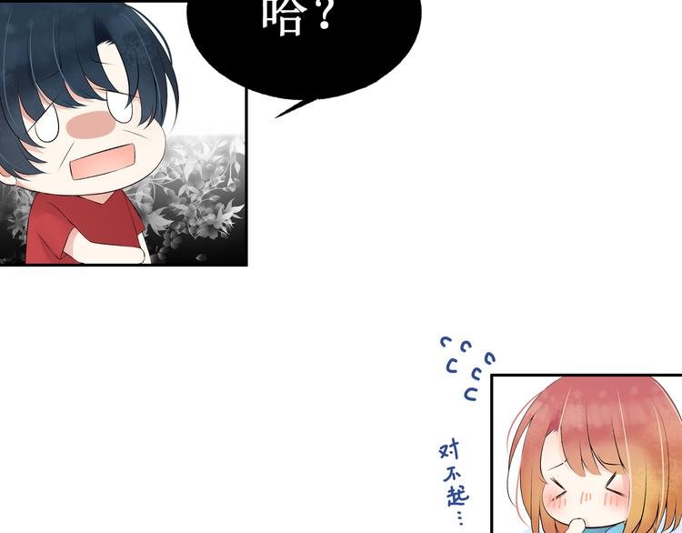 第2话：不要再假戏真做了