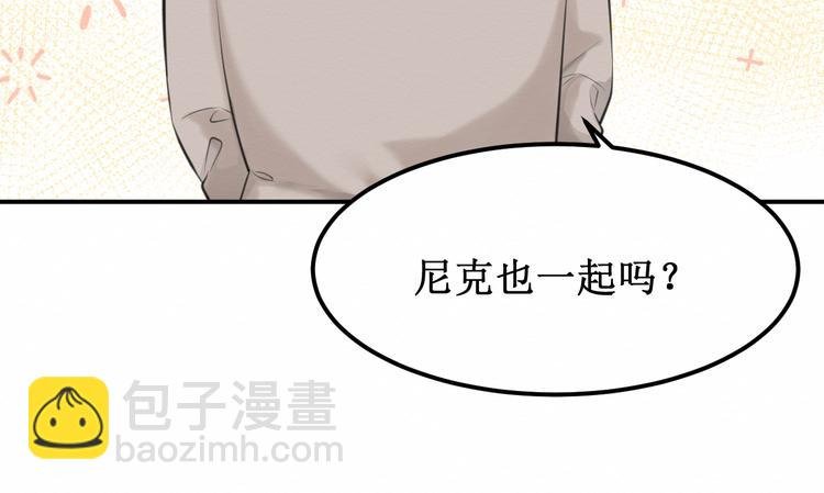 第19集：我的英雄