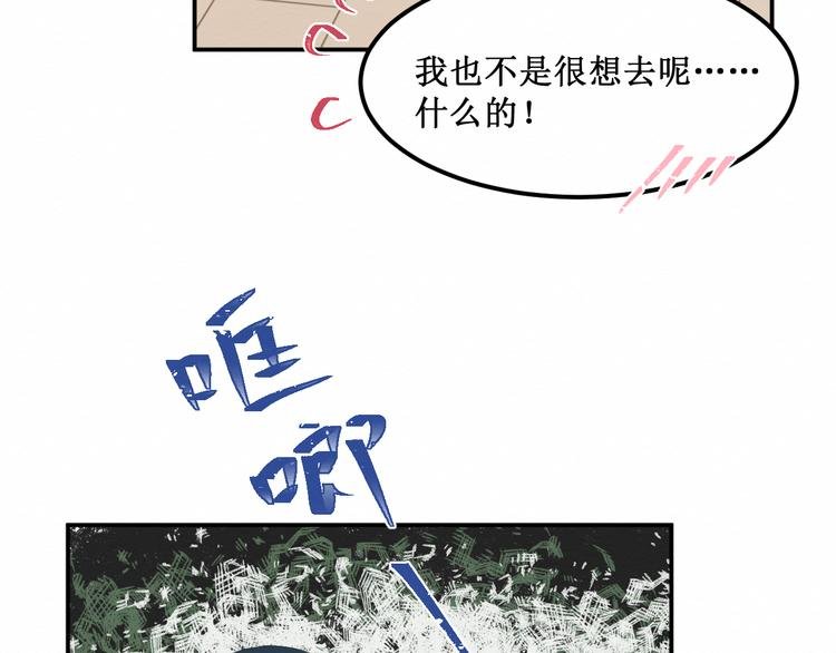第19集：我的英雄