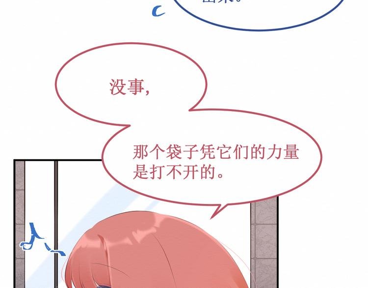 第20集：相似之处