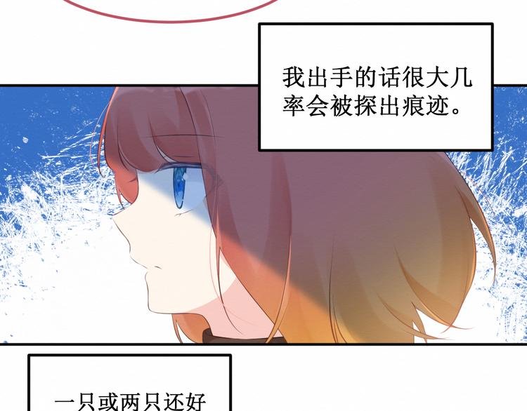 第20集：相似之处