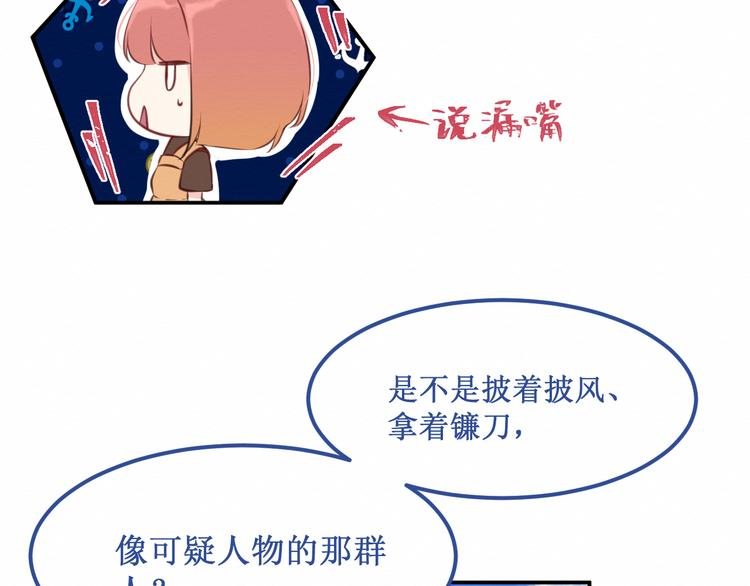 第20集：相似之处