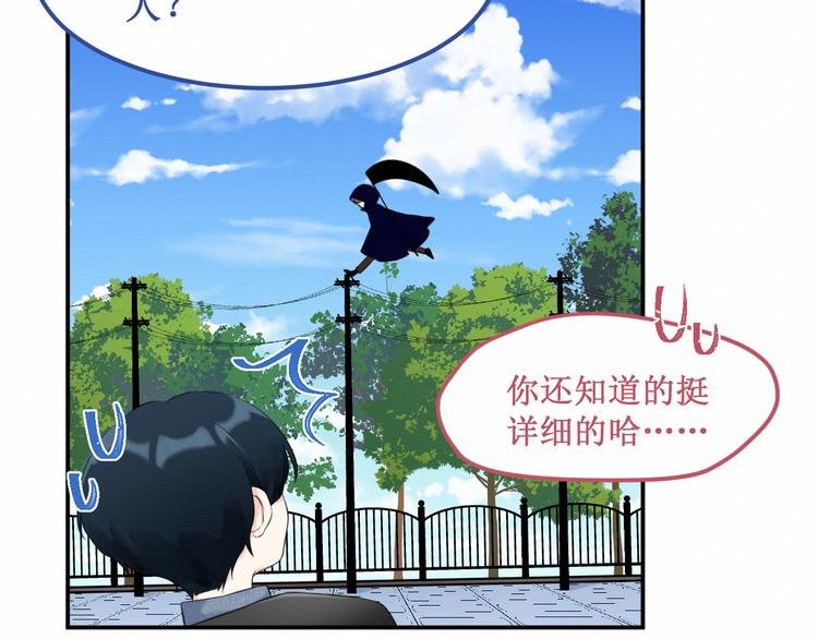 第20集：相似之处