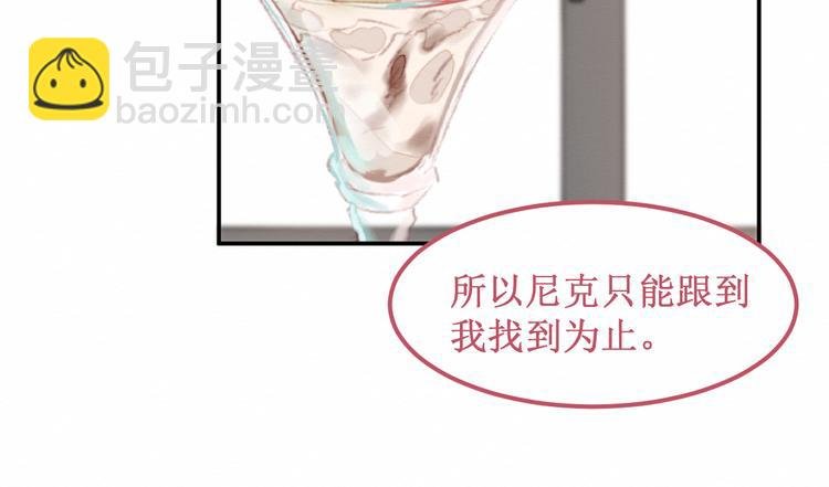 第20集：相似之处