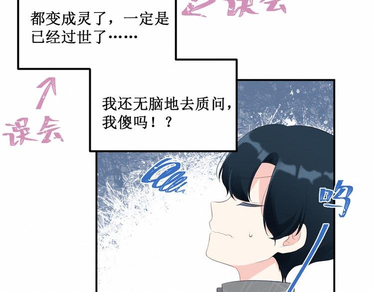 第20集：相似之处