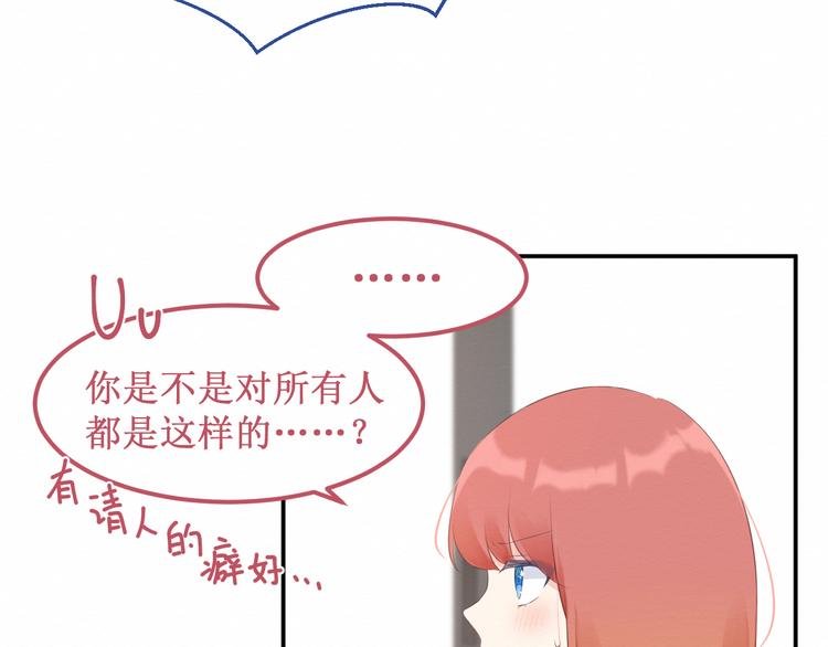 第20集：相似之处