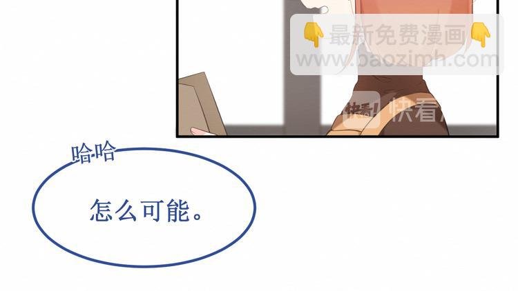 第20集：相似之处