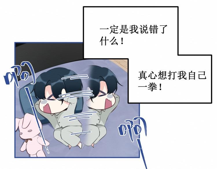 第21集：不可察觉的感情