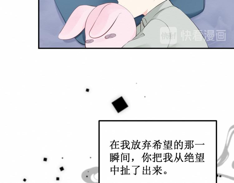 第21集：不可察觉的感情