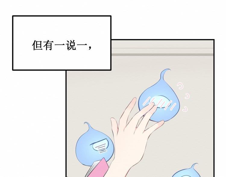 第21集：不可察觉的感情