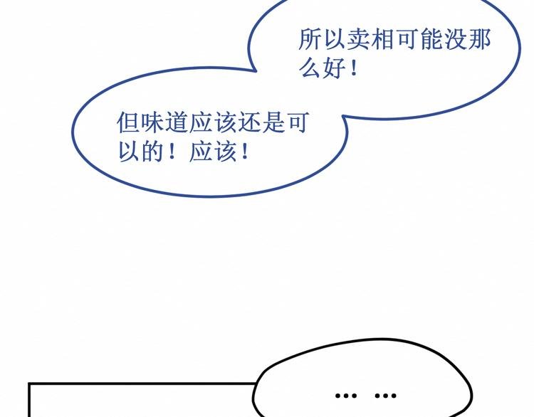 第22集：幸福破碎的声音