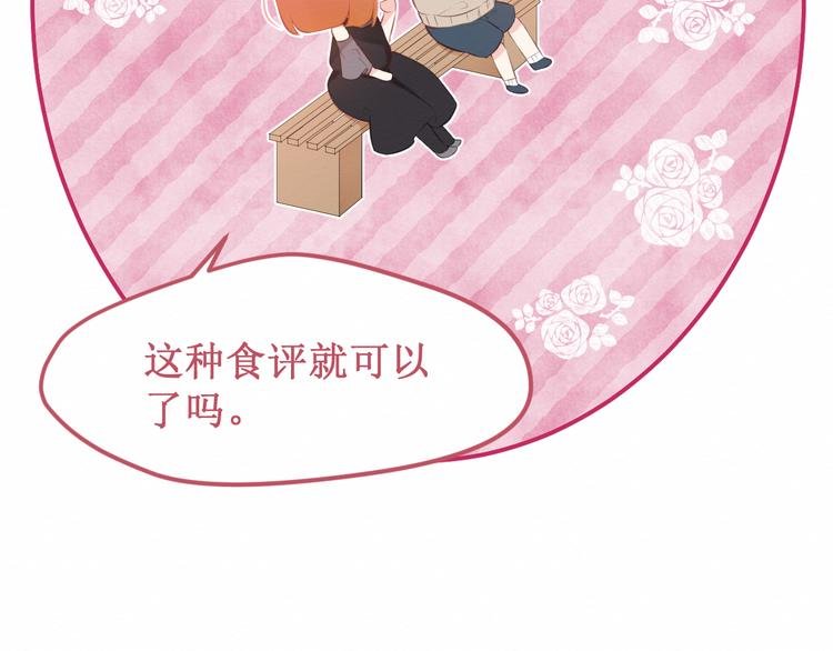 第22集：幸福破碎的声音