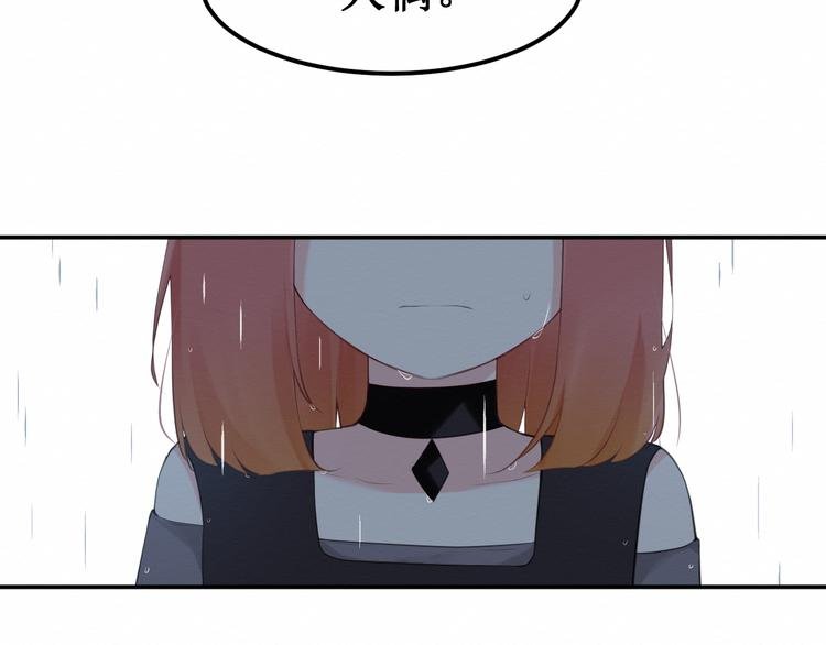 第23集：求你一定要没事啊！