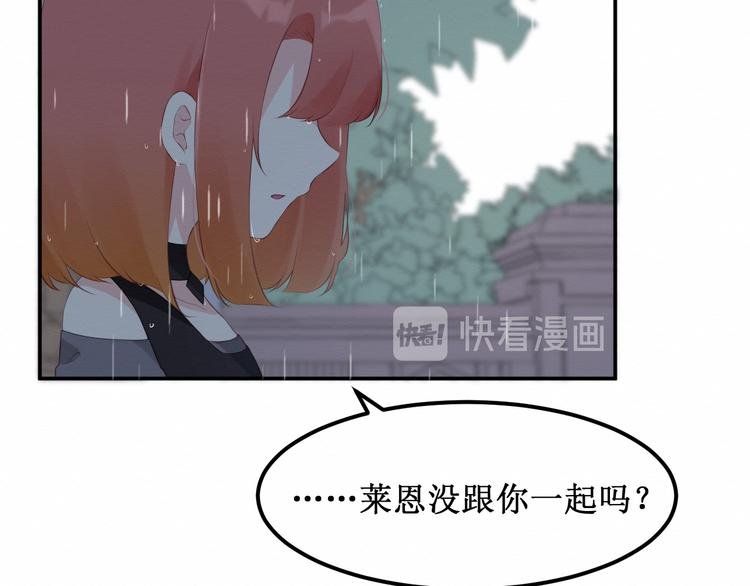 第23集：求你一定要没事啊！