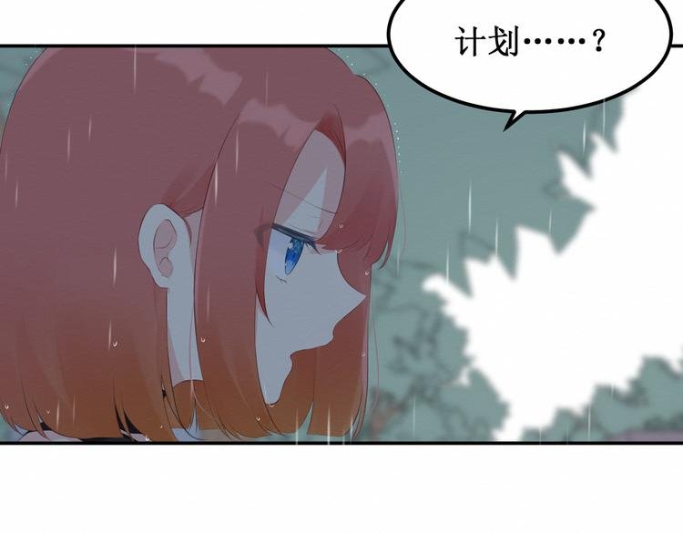 第23集：求你一定要没事啊！