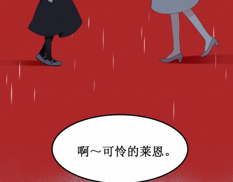 第23集：求你一定要没事啊！