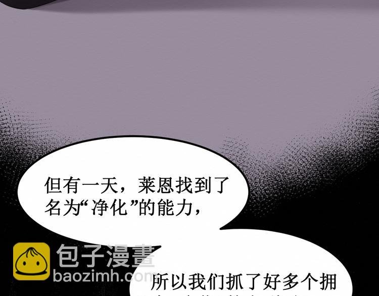 第23集：求你一定要没事啊！