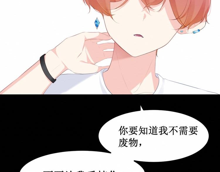 第24集：将要到来的绝望