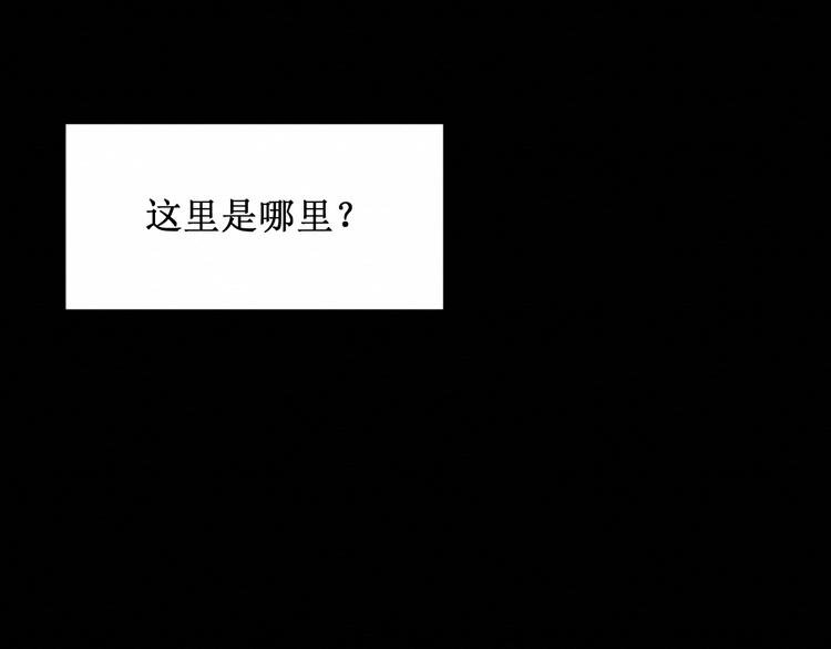 第24集：将要到来的绝望