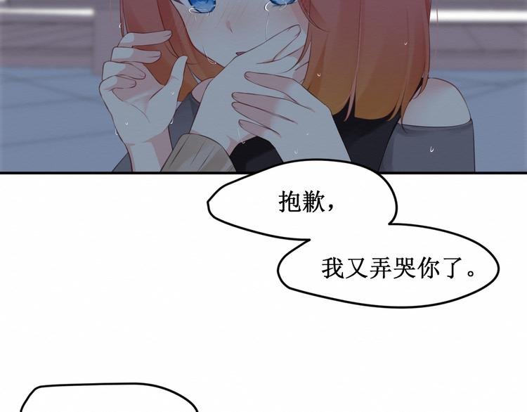 第24集：将要到来的绝望