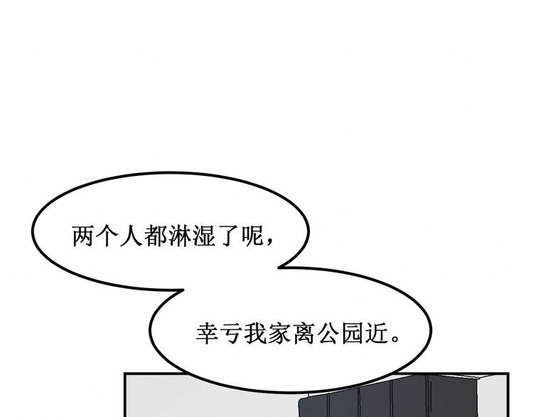 第24集：将要到来的绝望