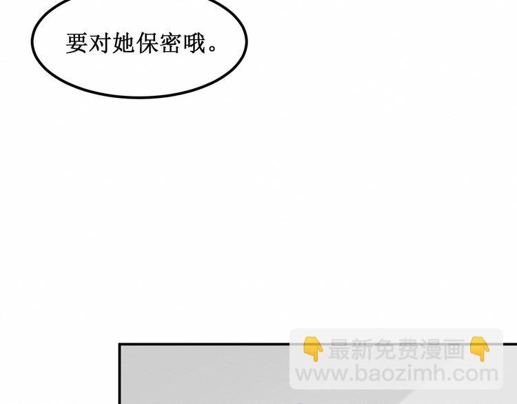 第25集：梦寐以求的“感情”