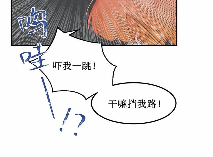 第25集：梦寐以求的“感情”