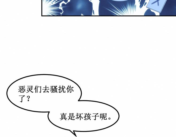 第25集：梦寐以求的“感情”