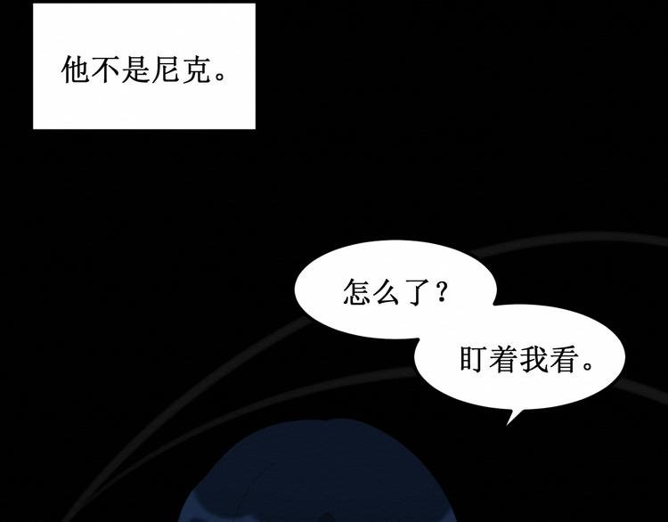 第25集：梦寐以求的“感情”
