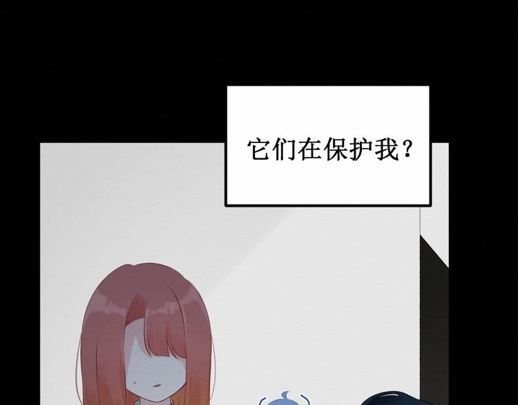 第25集：梦寐以求的“感情”