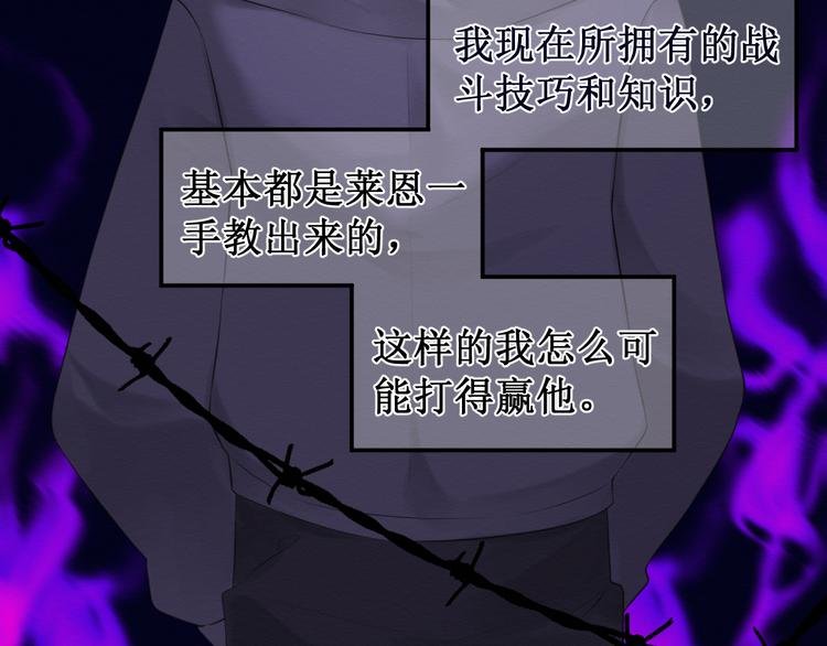 第26集：囚禁自己的鸟笼