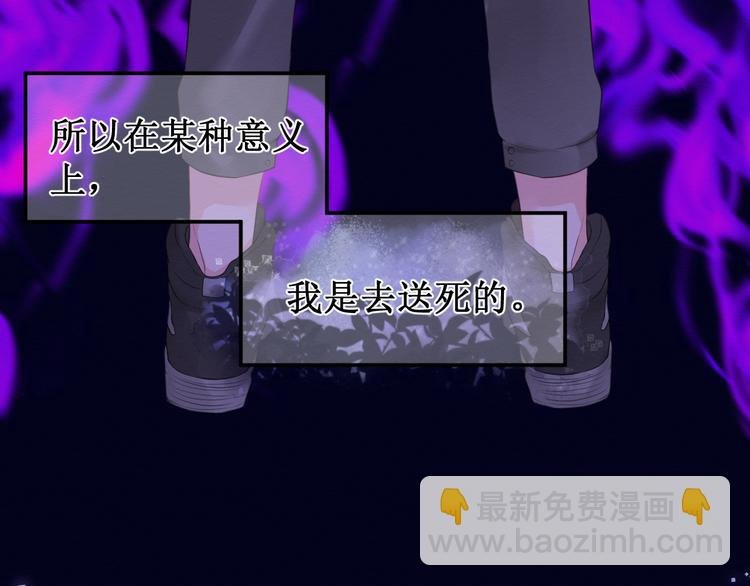 第26集：囚禁自己的鸟笼