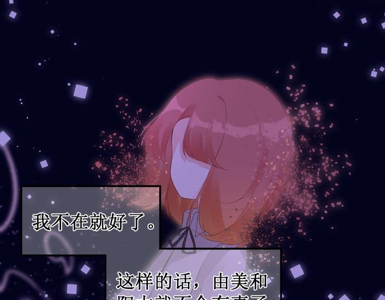 第26集：囚禁自己的鸟笼