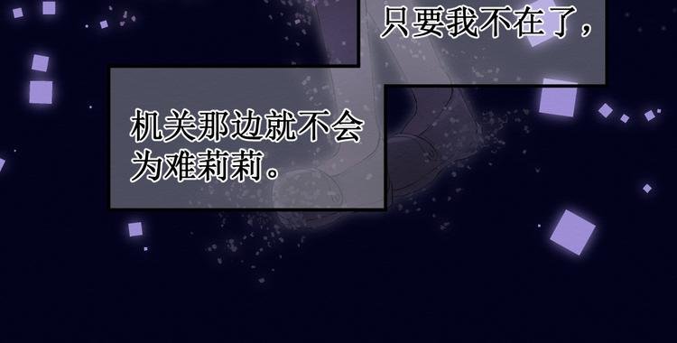 第26集：囚禁自己的鸟笼