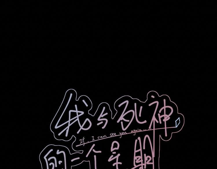 第26集：囚禁自己的鸟笼