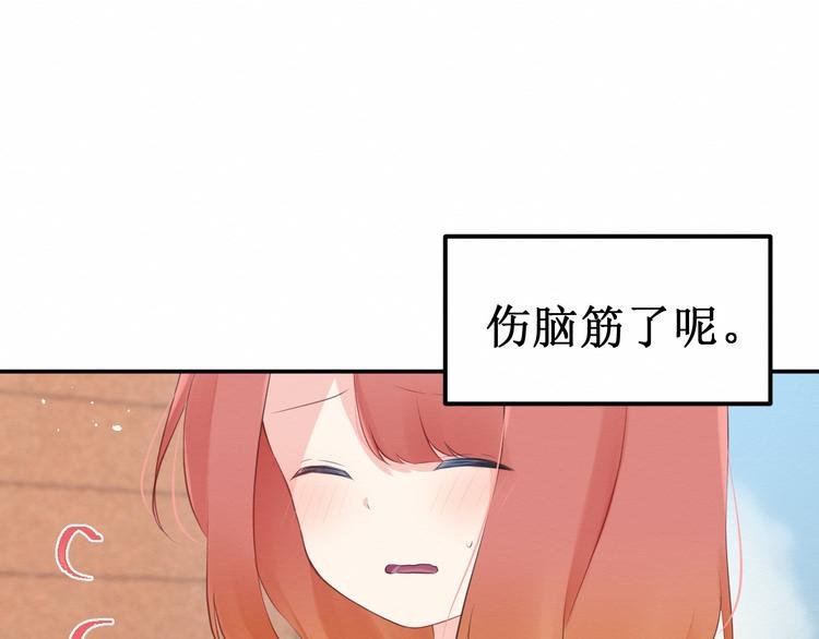 第27集：苦涩的告白