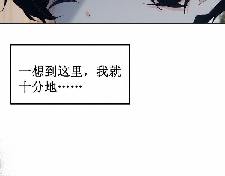 第28集：交易