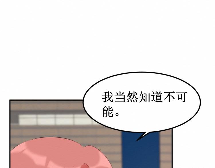 第28集：交易