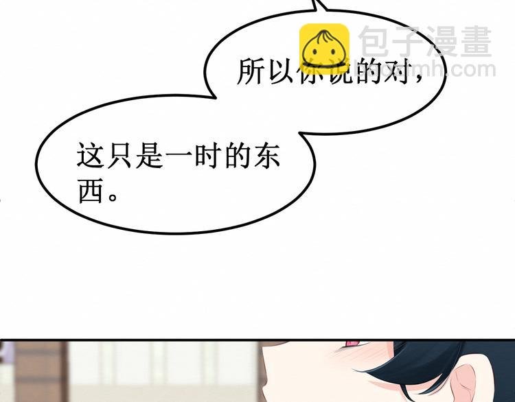 第28集：交易