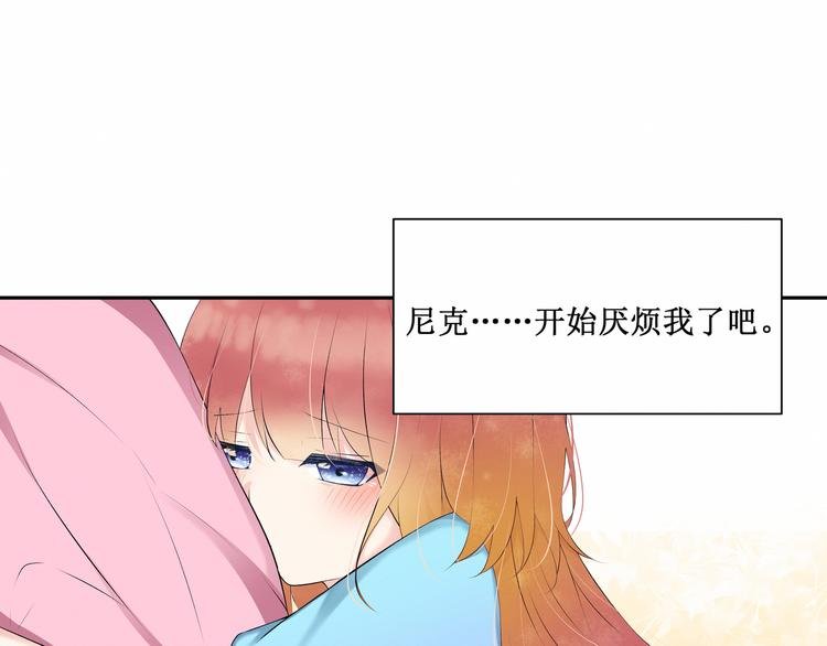 第3话：最喜欢你了